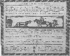 cartel de 1780